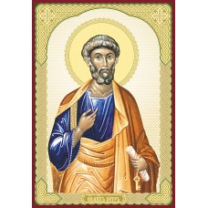 Петр апостол 