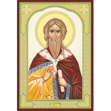 Илья пророк